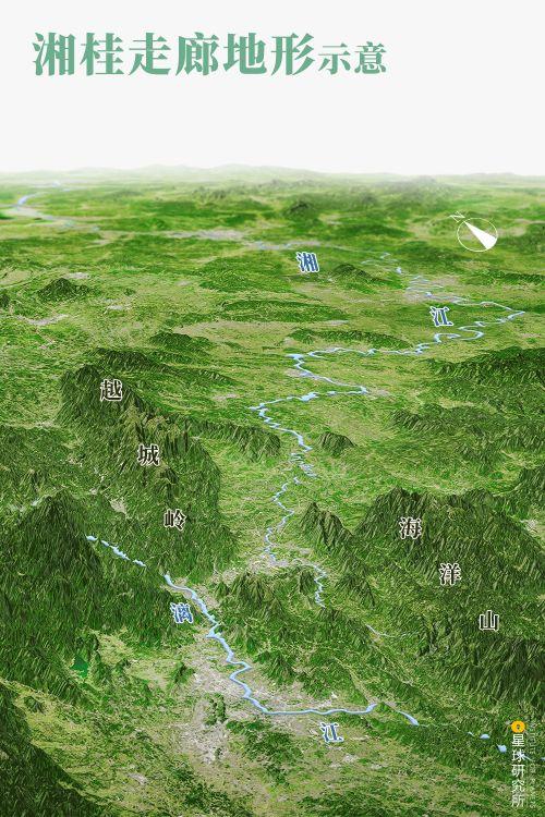 湖南及岭南地区的交通要道 即 湘桂走廊 (湘桂走廊地形示意,制图@郑艺