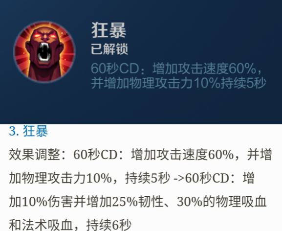 召唤师技能重大调整!带狂暴的貂蝉将无解,干扰替代闪现成为神技