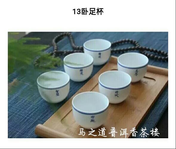 茶杯就分了二十个种类,你用过几种