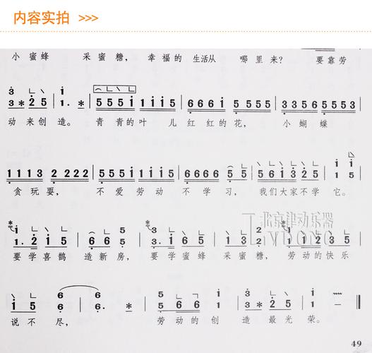 古筝书古筝曲谱正版298首流行古筝谱 古筝入门教材初级自学古筝曲集