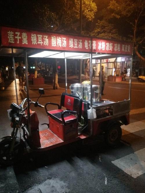 做冰粉的朋友可以看下.