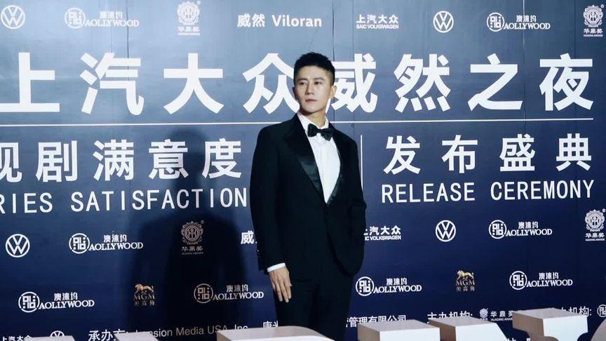董晨 携作品#澳门人家 出席第29届#华鼎奖 晨宝红毯solo来啦09