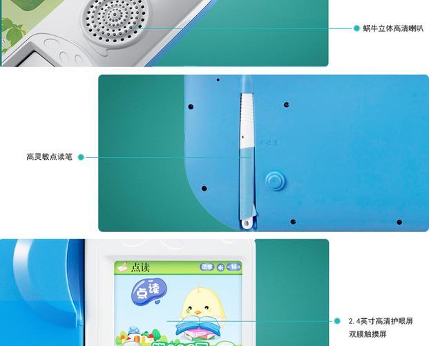 初中 诺亚舟点读机 幼儿小学初中 np18 点读机 课本同步 包下载送好礼