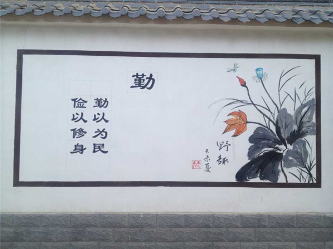 平凉墙绘平凉古建彩绘平凉文化墙墙绘