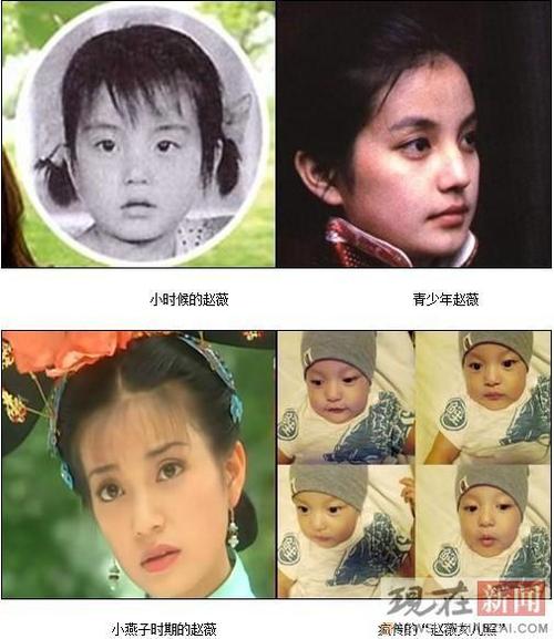网络疯传赵薇女儿照片