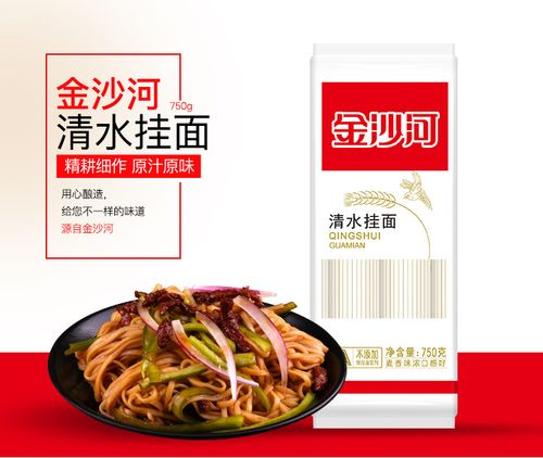 金沙河 清水挂面750g*15袋 2mm细面条拌面拉面炸酱面手工农家食材