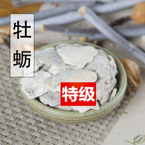 同仁堂中药材生牡蛎 生牡蛎粉 煅牡蛎500克另有生龙骨