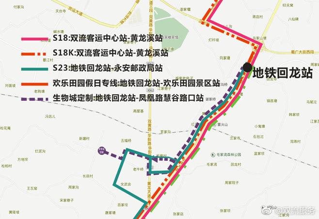 双流多路公交接驳6,8,17号线!快收藏!