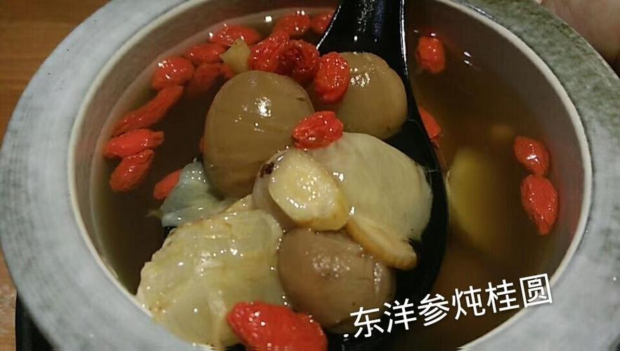 东洋参桂圆汤
