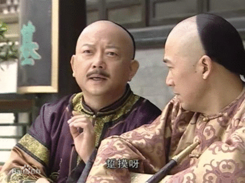 铁齿铜牙纪晓岚第三部