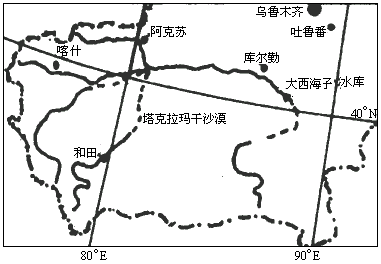 读塔里木河流域图.回答: (1)塔里木河主要依靠 补给.