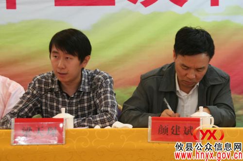 团市委副书记梁天琛在讲话