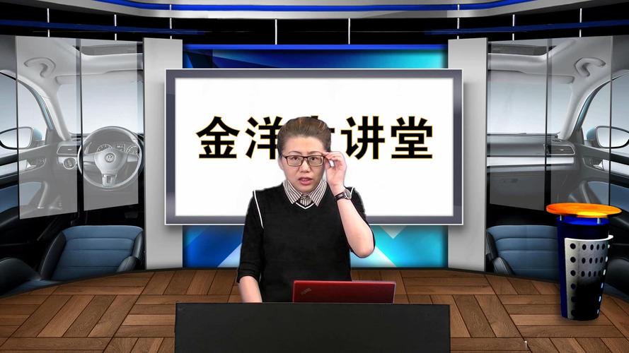 张金洋