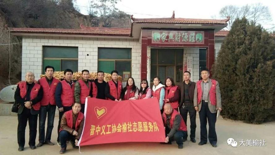 榆社:冬日里"红马甲"队伍送暖忙