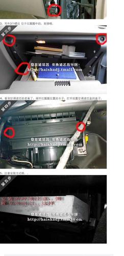 好货如云 空调滤芯  品牌:海鲨 型号:by8726 汽车品牌:别克 雪佛兰 车