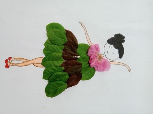 小女孩树叶贴画_树叶贴画_文化_绘画