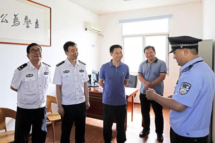头条中宣部公安部调研组到宁德市公安局蕉城分
