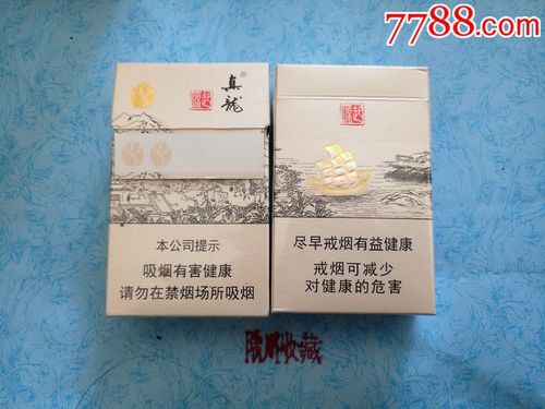 真龙～起源(2朵金花)本公司,尽早,二维码版