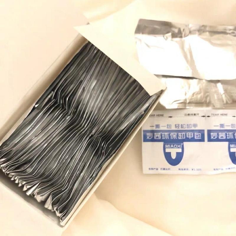 bornpretty美甲工具锡纸卸甲包卸光疗指甲