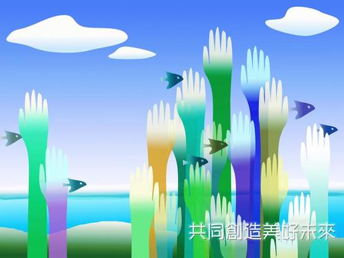 憧憬美好未来的图片