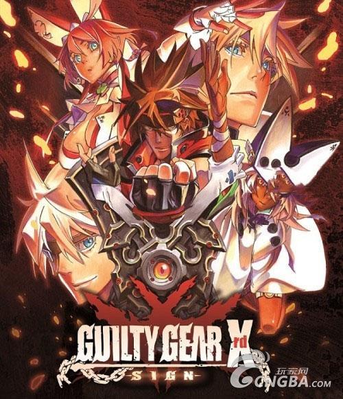 《罪恶装备xrd sign》新角色登场 花痴们尖叫吧!