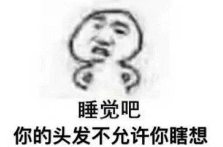 你都存了哪些沙雕表情包