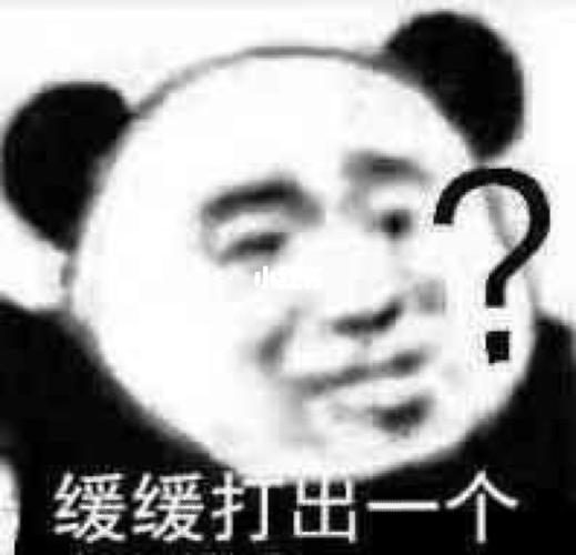 搞笑表情包|小熊猫_表情包_搞笑_小熊猫_沙雕_沙雕表情包_素材_表情包
