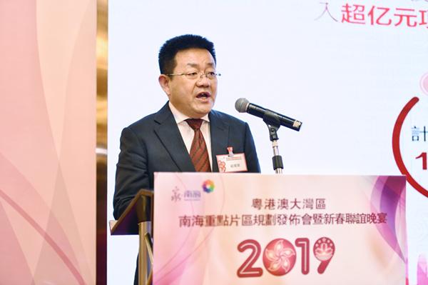 澳门举办粤港澳大湾区南海重点片区规划发布会,区委副书记,区长顾耀辉