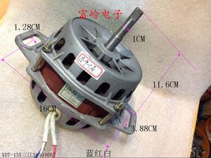 xdt135洗衣机电机