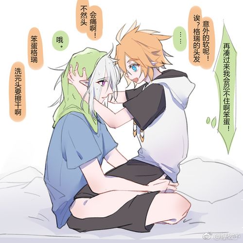 格瑞 瑞金 凹凸 金