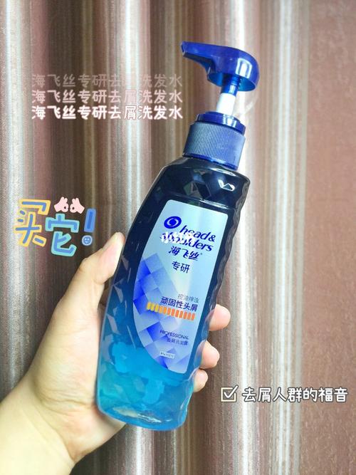 get海飞丝专研去屑洗发水,解决头皮屑大块_头皮屑_去屑洗发水_海飞丝