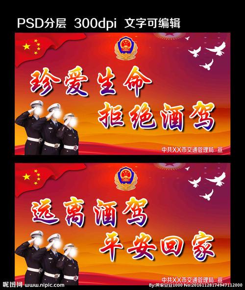 拒绝烟酒文字黑板报黑板报图片大全