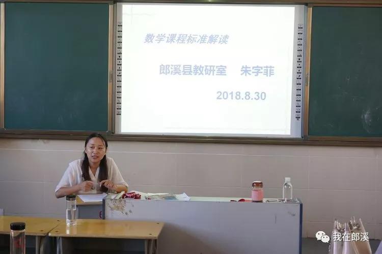 马上就要开学了 郎溪四小的老师们很忙!