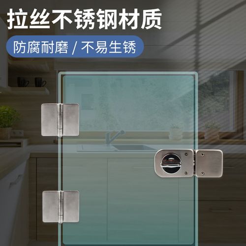 不锈钢熟食窗口合页加厚无框玻璃门180度打孔重型玻璃