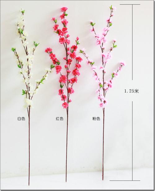 wo 仿真花桃花假花树枝 家居装饰花艺 客厅电视柜玄关落地瓶插花