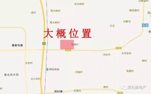 7亿多元进入邢东新区这一项目的建成会让邢东新区成为邢台最有潜力的