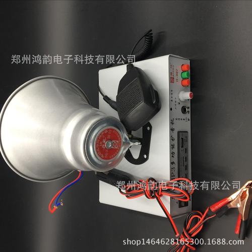雅炫007车载扩音器,高音喇叭扩音机,地摊录音喊话叫卖