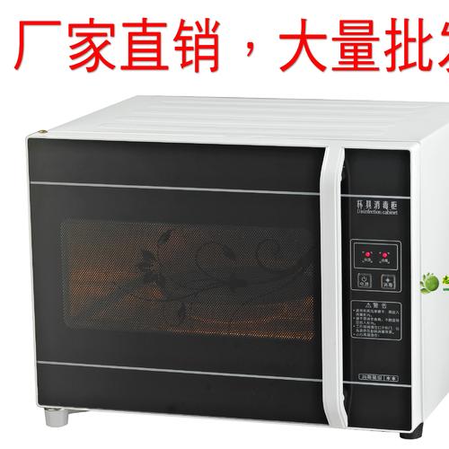 收藏商品 优质消毒柜产品karma立式消毒碗柜,欢迎选购!