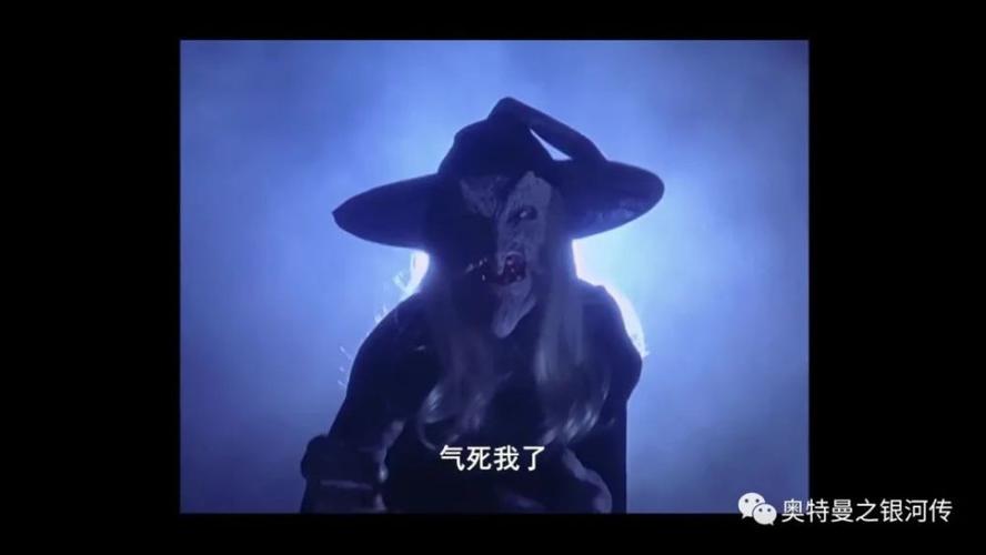 迪迦奥特曼第八集:万圣节的夜晚