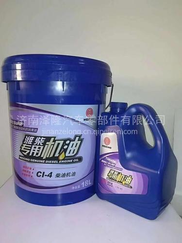 潍柴发动机专用机油ci-4 20w-50 夏季潍柴动力柴油机油 ci-4 20w-50