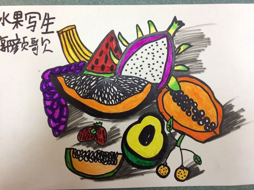 水果写生,超开心呢