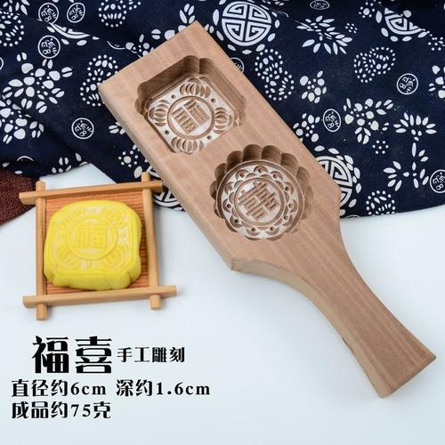 干青团绿豆糕点心冰皮巧果勃花烘焙模具手工雕刻福喜a直径约6cm视频