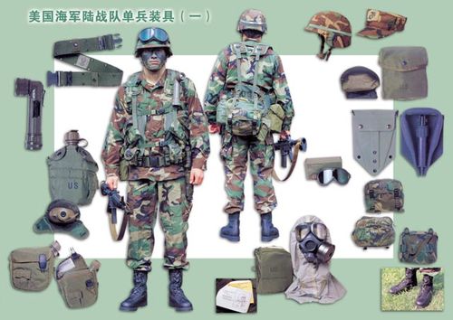 海军陆战队装具