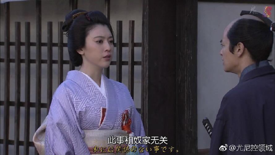 电视剧幕末美食武士饭时代剧全08集日语中字1080p4k高清