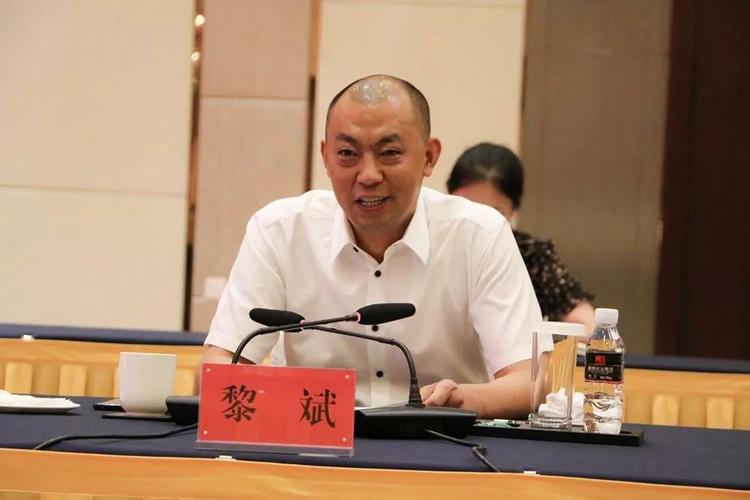 富康集团董事局主席黎斌致辞