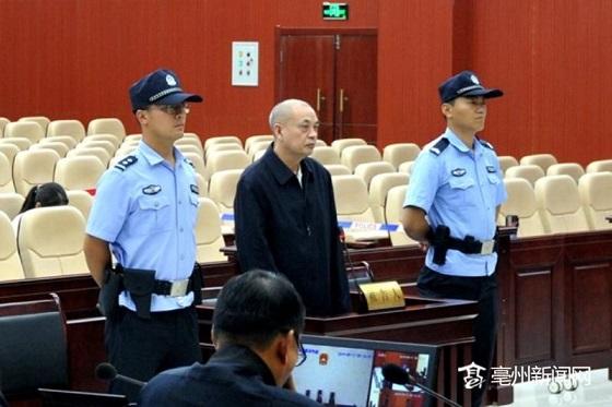 吴火权受贿案一审开庭