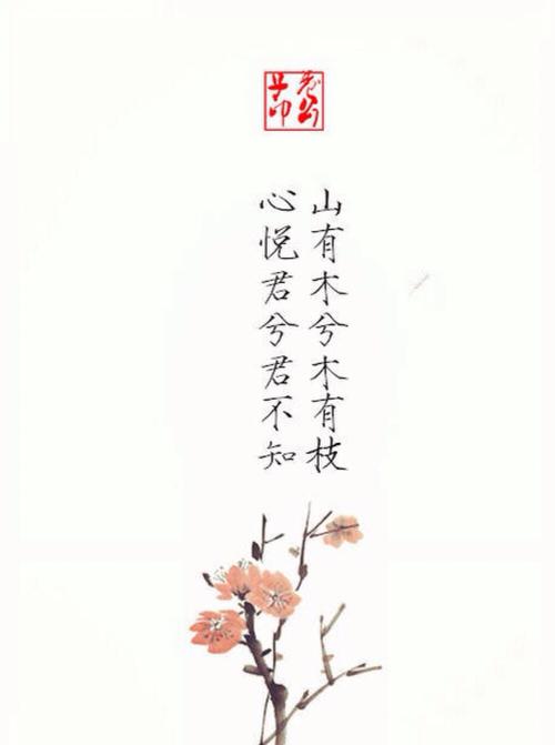 by卷公子 古风 文字 诗句 /欣勾勾 - 堆糖,美图壁纸