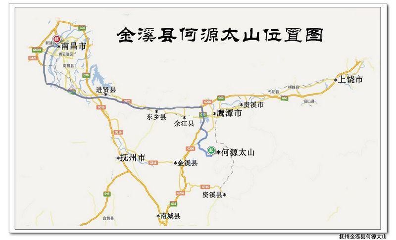 位于抚州市金溪县东部的何源镇,距金溪县城35公里,距鹰潭火车站36公里