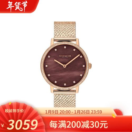 蔻驰(coach)女士手表石英腕表audrey表盘直径35mm防水30m时尚休闲