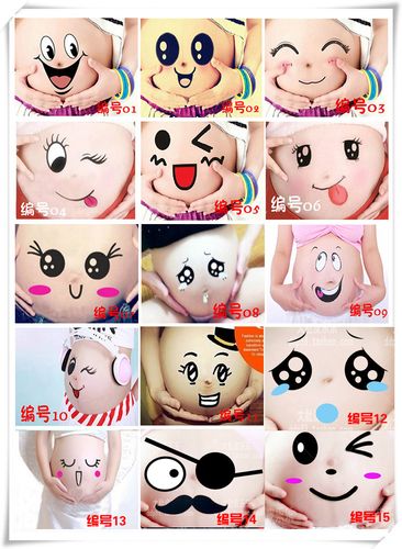 孕妇照肚皮贴纸肚皮彩绘影楼孕妇写真肚皮贴大肚照肚皮贴